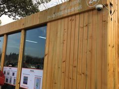 -昆山城市生态森林公园