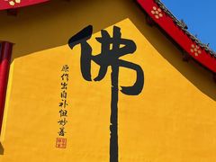 -宝泉胜境旅游度假区