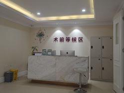 -万州华美紫馨整形美容医院