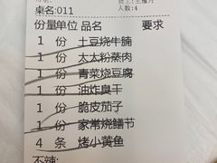 -庐州太太(CBD店)