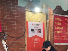 -海关荤豆花(洋河一路店)