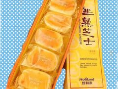 -好利来(川大店)