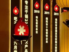 -六月雪干锅(绵阳凯德广场店)