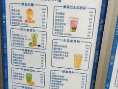 -禾沐·轻食·面包·咖啡
