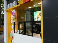 门面-麦当劳(杭州西湖银泰百货店)