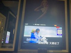 -自由港KTV(王子公主金平店)