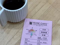 -玫瑰咖啡(中山六路店)