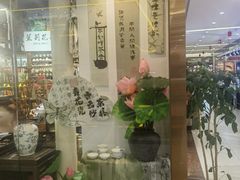 -三旗百汇商品城