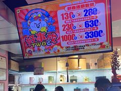 -阿尔法Game Station(中山路店)