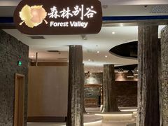 -清河半岛温泉度假酒店