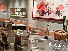 -朱光玉火锅馆(正弘城店)