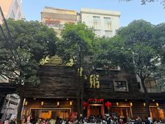 -大良毋米粥(锦龙路总店)