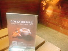 -COSTA COFFEE(上海虹口公园店)