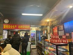 -天兴居(鲜鱼口街店)