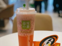 -奈雪的茶(漫广场店)