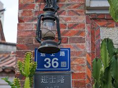 -晋江五店市传统文化旅游区