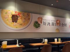 -吕氏疙瘩汤·新鲁菜(济南万象城店)