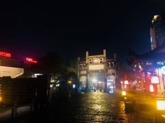 -黎阳老街