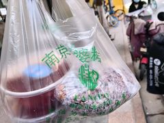 -芳婆糕团店(王府大街店)