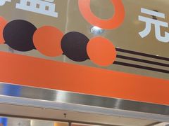 -争鲜回转寿司(中街大悦城店)