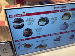 -西树泡芙(湖滨银泰in77B区店)
