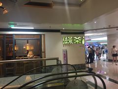 门面-绿茶餐厅(广州天河城店)