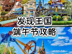 -大连海昌发现王国主题公园