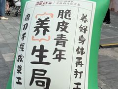 -妙应寺白塔