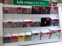 -伊东屋(本店)