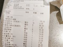 -海底捞火锅(天津SM城市广场店)