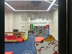-蜩动儿童运动成长馆(恒生万鹂广场店)