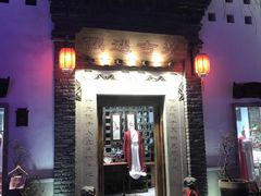 门面-鼓楼夜市