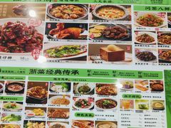 -绿茶餐厅(昆明世纪金源店)