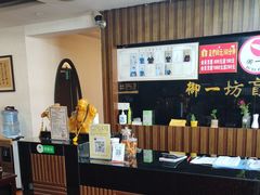 -御一坊盲人推拿(青年路店)