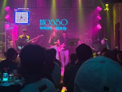 -MOSSO音乐酒吧·Live House(南京西路店)