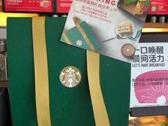 -星巴克臻选(北京世贸天阶店)
