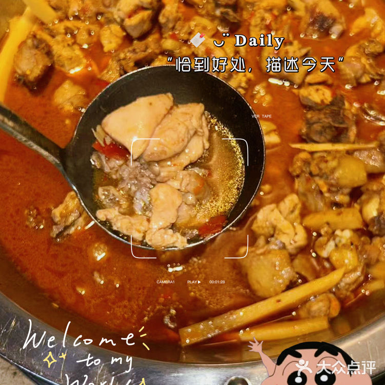 必吃版｜酸笋鸡的滋味‼️