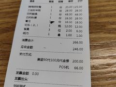 -顺徕德·仙庙烧鸡(桂庙路店)