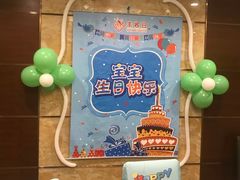 -丰收日·小海鲜·沪上家宴(顾村正大店)
