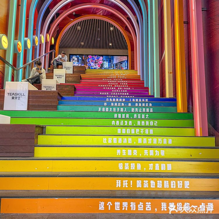 难道我又初恋了💕这杯酸奶芭乐冰甜到我心里