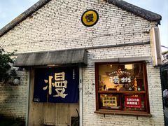 -邊城書店