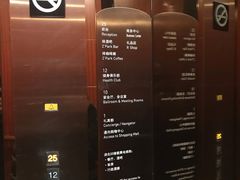 -上海龙之梦万丽酒店