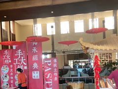 -余姚四明湖开元名都度假酒店·夏威夷西餐厅