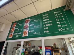 -大益烤鸡