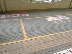 -河南省实验中学思达外国语小学