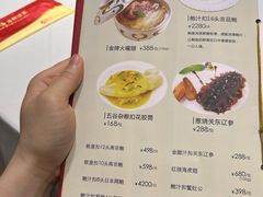 -东海海鲜酒家(中信广场店)