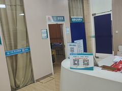-广州仁爱天河医院