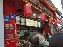-清泉阁包子铺(中山路店)