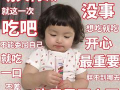 -郑喜旺烧烤(郑州总店)