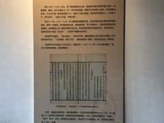 -岳王庙